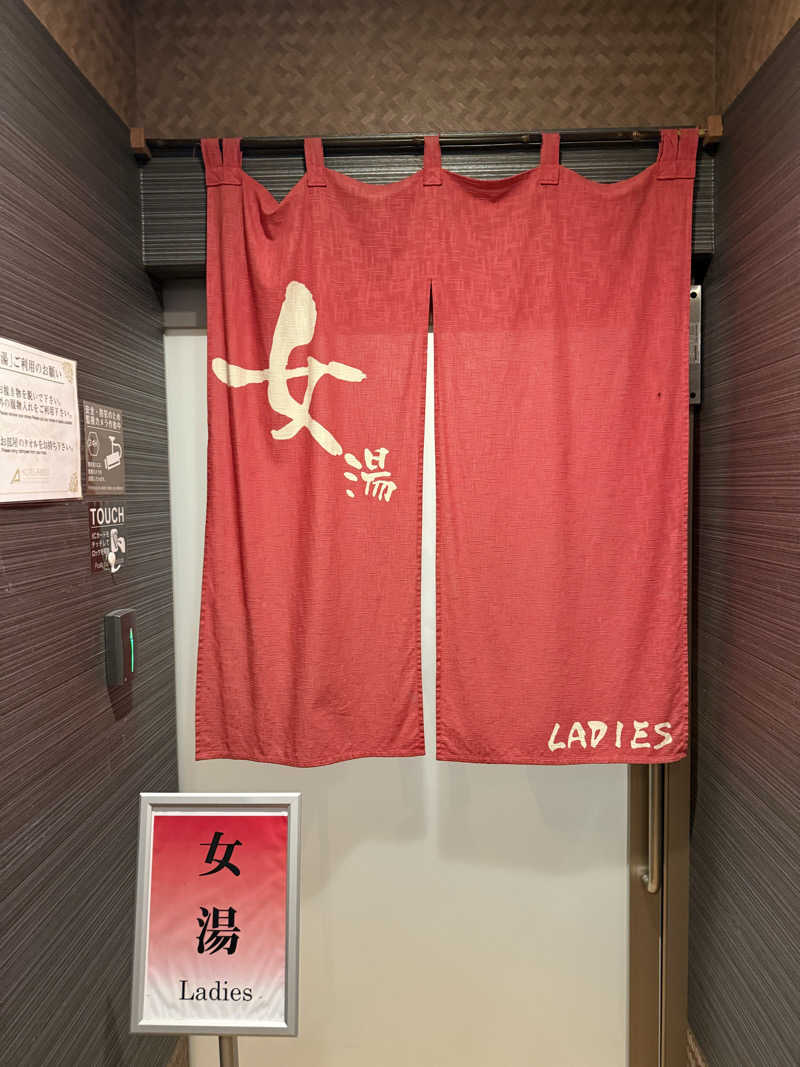 mikiitos. pさんのホテルアベスト大須観音駅前 羽の湯のサ活写真