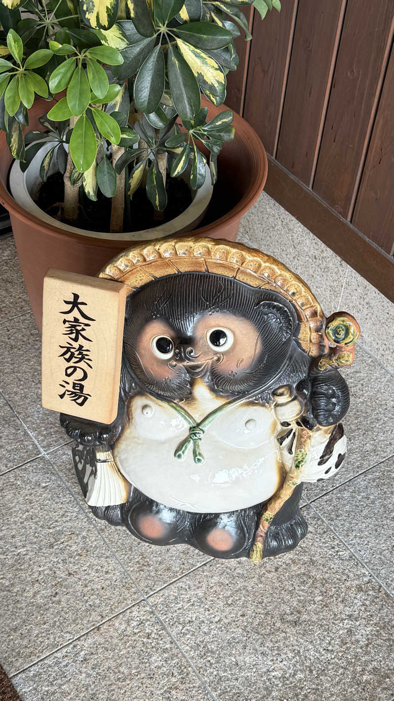 mikiitos. pさんの岡山みやび温泉 大家族の湯のサ活写真