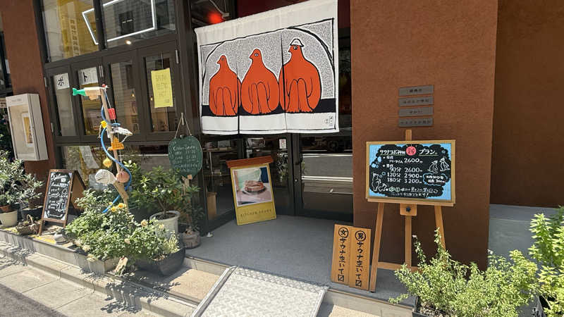 mikiitos. pさんのSaunaLab Kanda (サウナラボ神田)のサ活写真