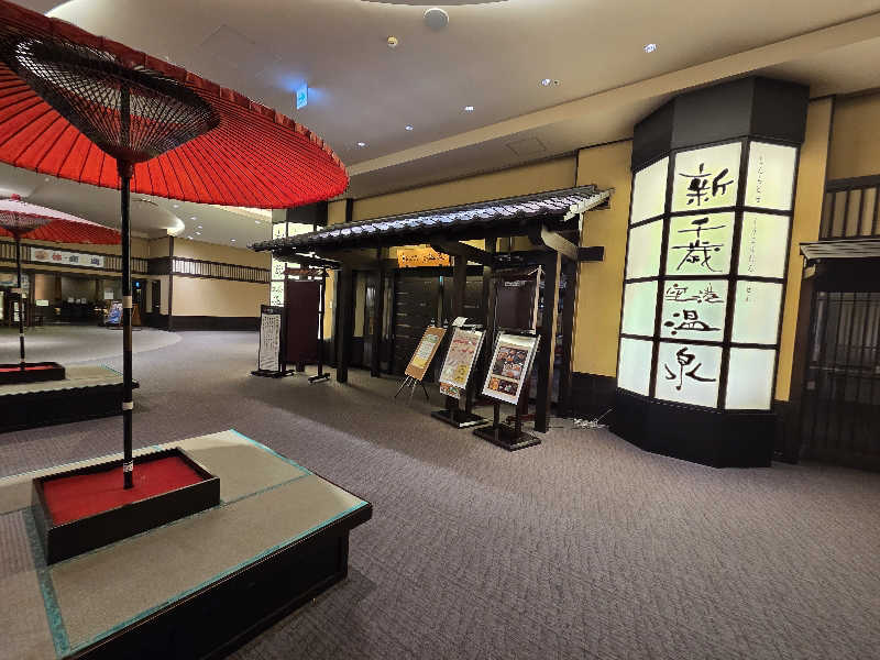 Keiさんの新千歳空港温泉のサ活写真