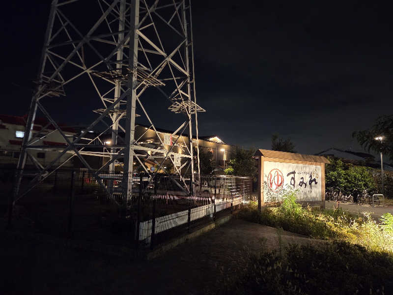 Keiさんの南柏天然温泉すみれのサ活写真