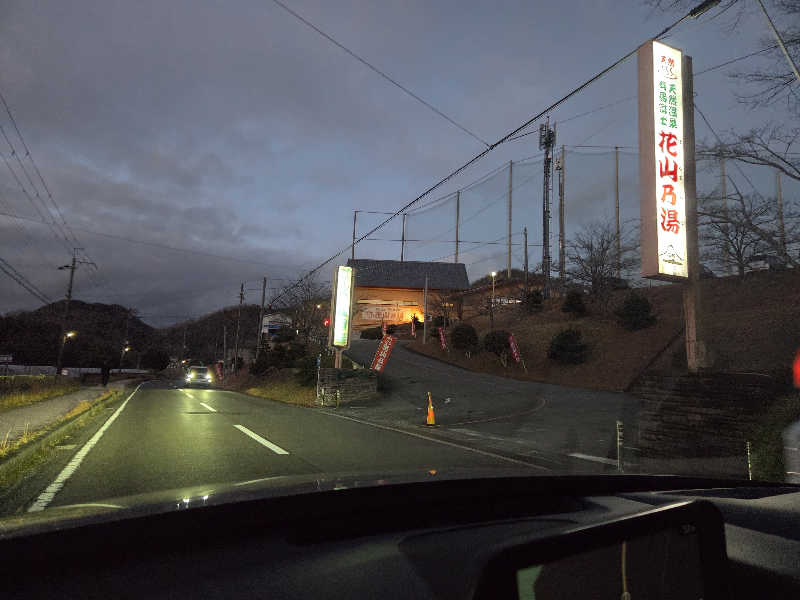 Keiさんの花山乃湯のサ活写真