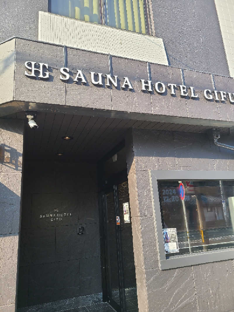 ふみおさんのSAUNA HOTEL GIFUのサ活写真