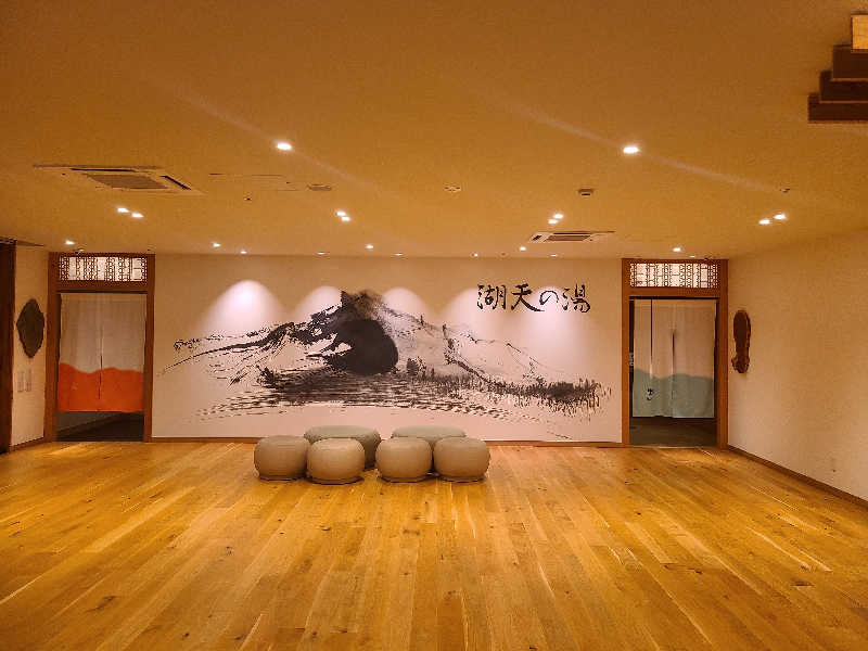 ふみおさんの白樺リゾート 池の平ホテル「湖天の湯」のサ活写真