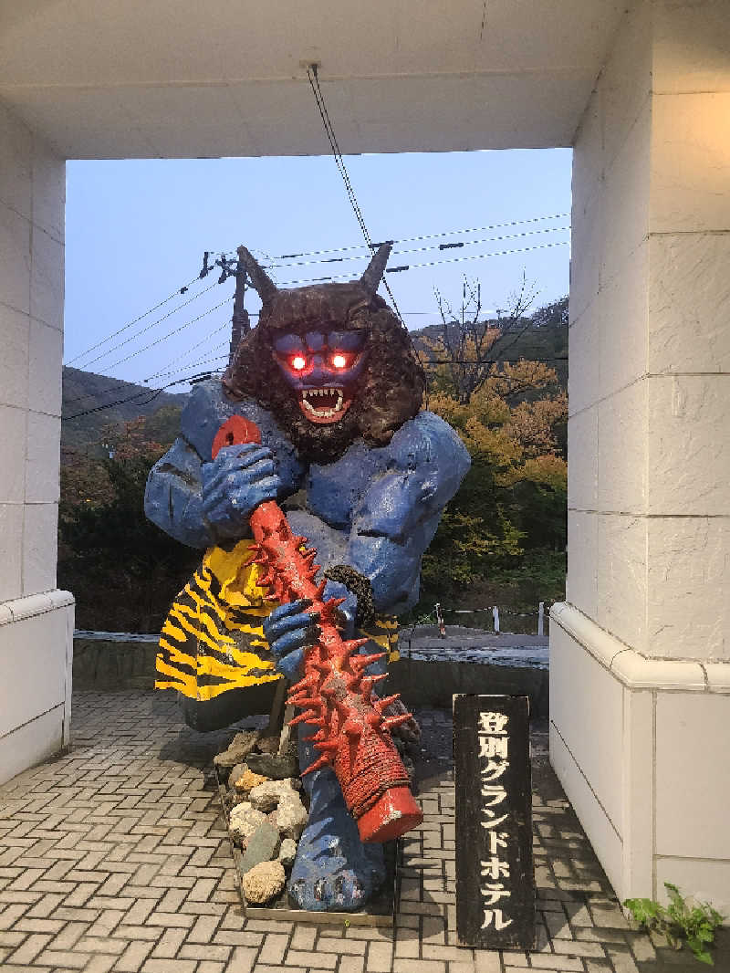 ふみおさんの登別温泉 登別グランドホテルのサ活写真