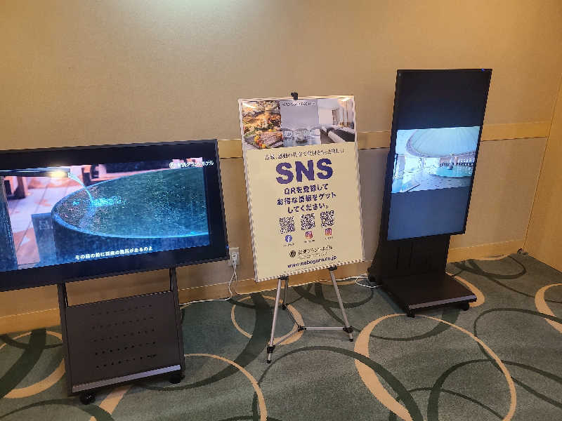 ふみおさんの登別温泉 登別グランドホテルのサ活写真