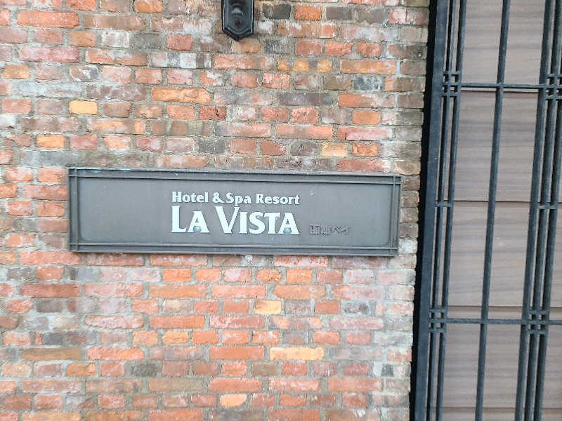 ふみおさんのラビスタ函館ベイのサ活写真