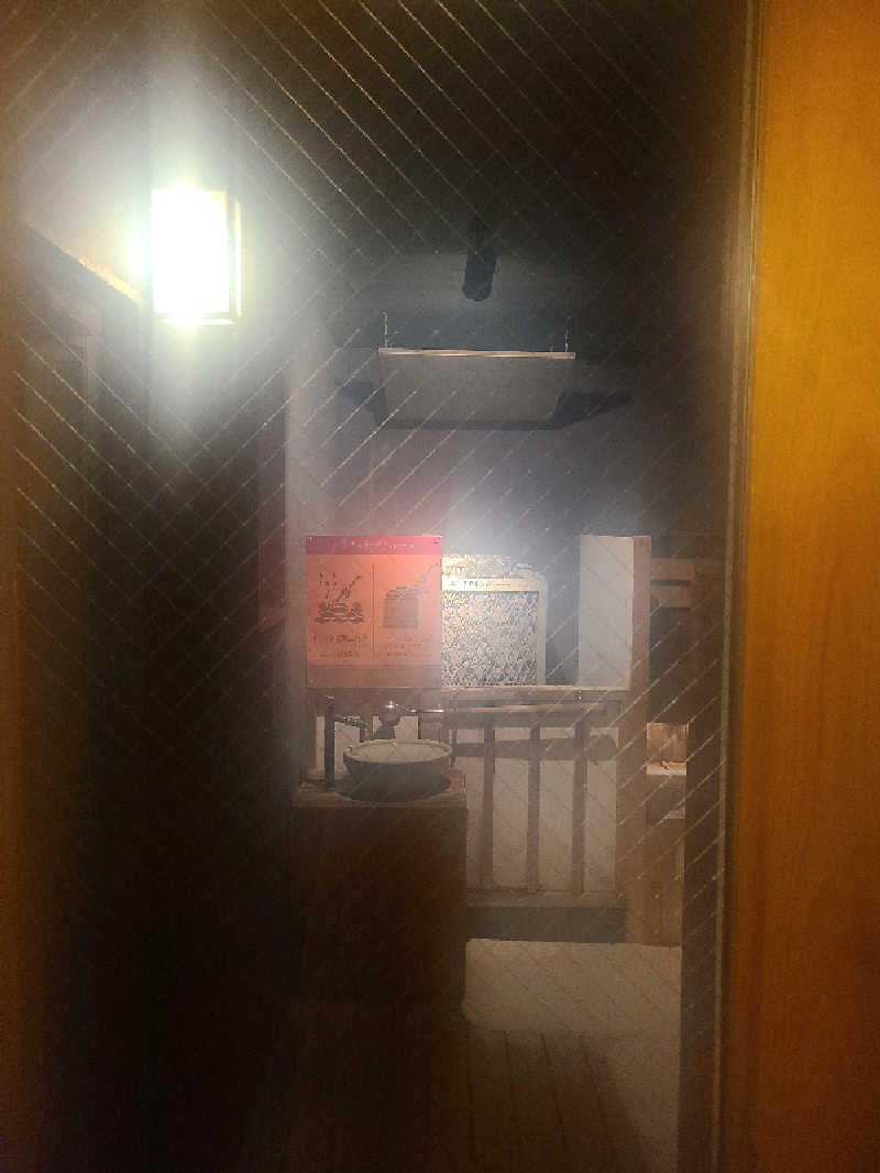 ふみおさんの林檎の湯屋 おぶ～のサ活写真