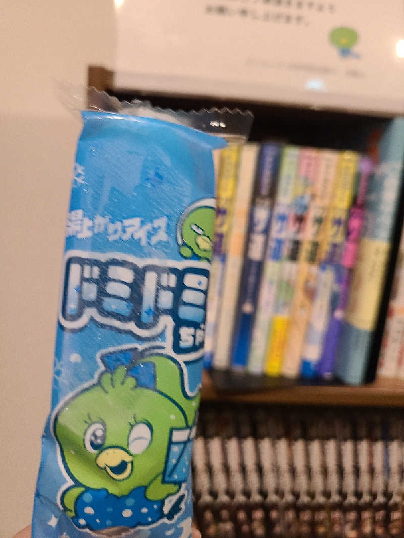 ふみおさんの茶月の湯 ドーミーインEXPRESS掛川のサ活写真