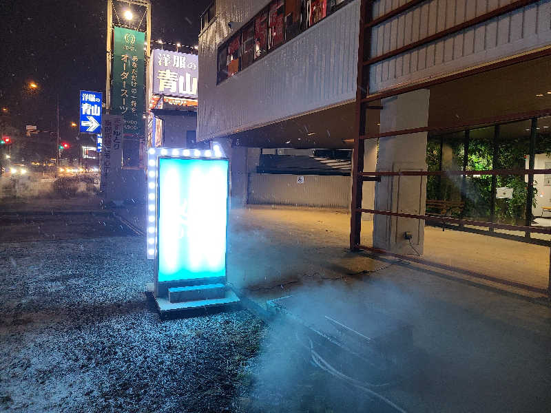 ふみおさんのUU ueda ユーユーウエダのサ活写真
