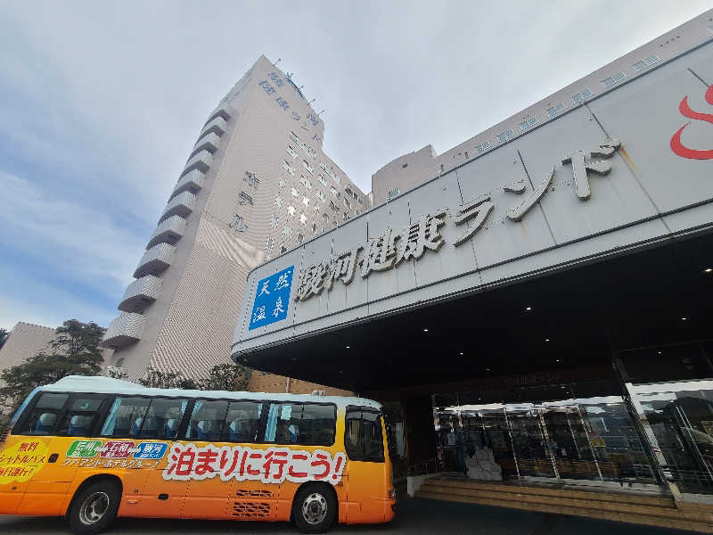 ふみおさんの駿河健康ランドのサ活写真