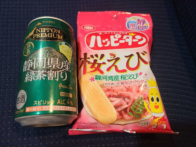 ふみおさんの駿河健康ランドのサ活写真