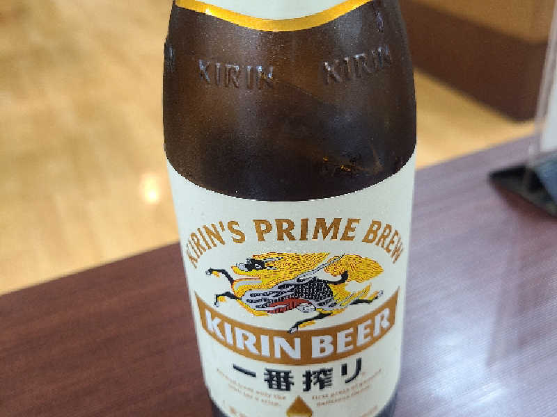 一番搾り生