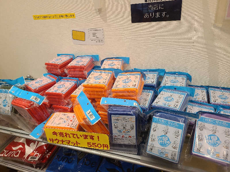 ふみおさんのザ・グランドスパ南大門のサ活写真