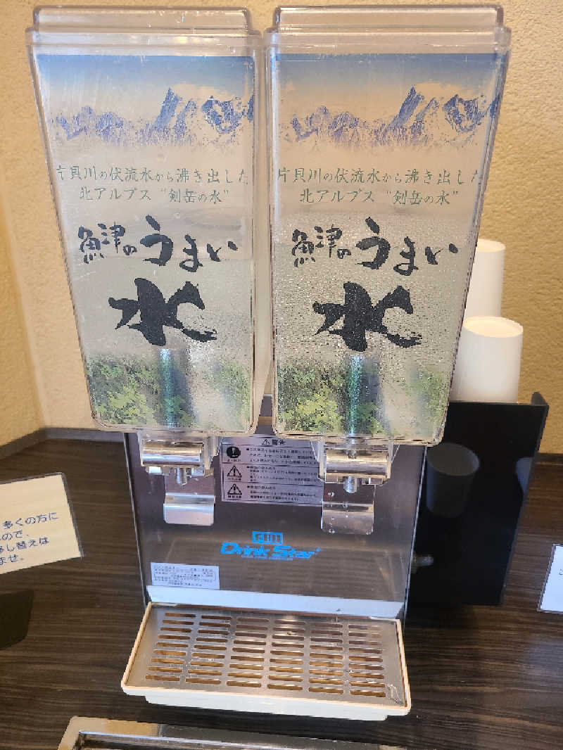 ふみおさんの魚津マンテンホテル駅前のサ活写真