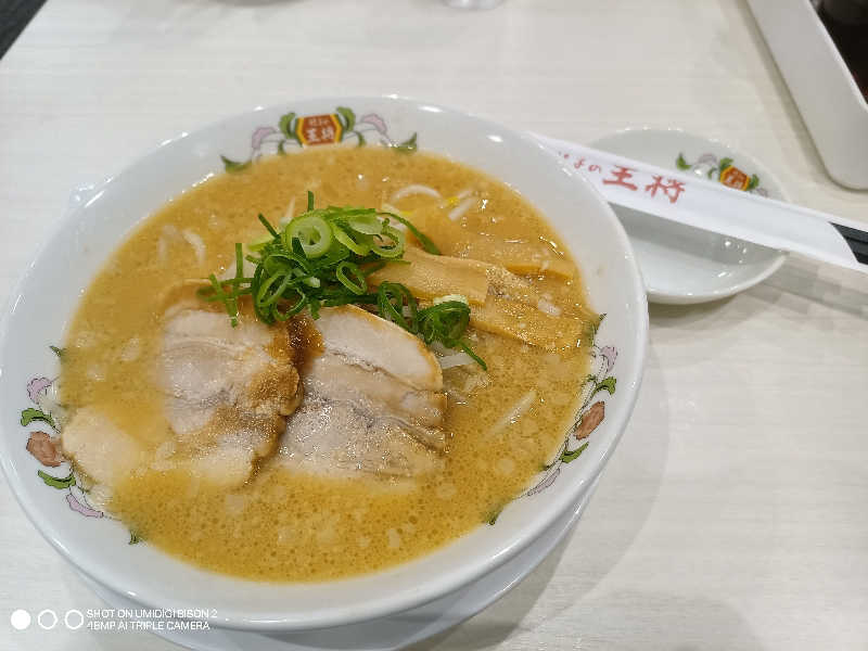 5セットのサ活♨️べびすた🎯🥃🤔さんの駿河の湯 坂口屋のサ活写真