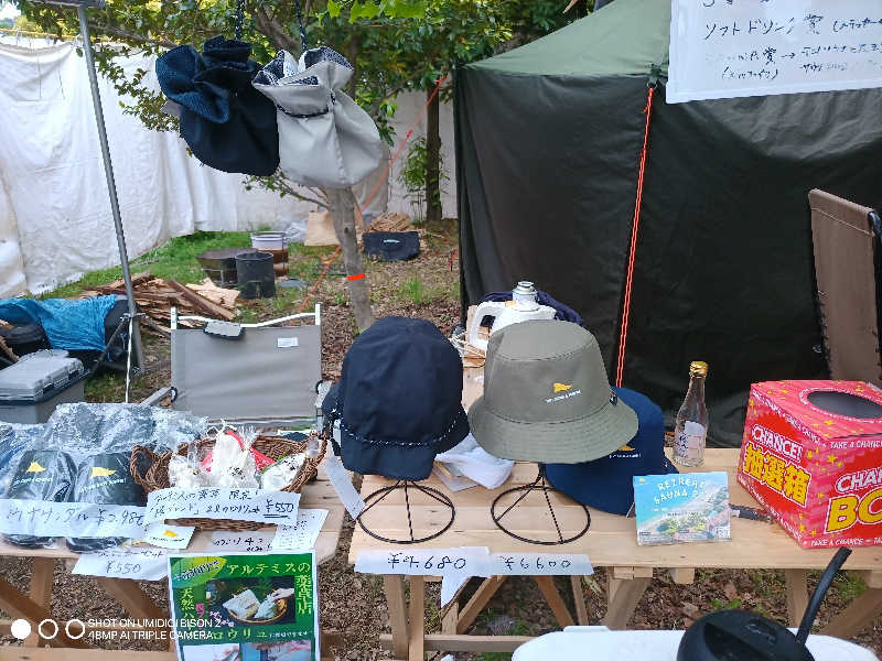 5セットのサ活♨️べびすた🎯🥃🤔さんの東静岡 天然温泉 柚木の郷のサ活写真