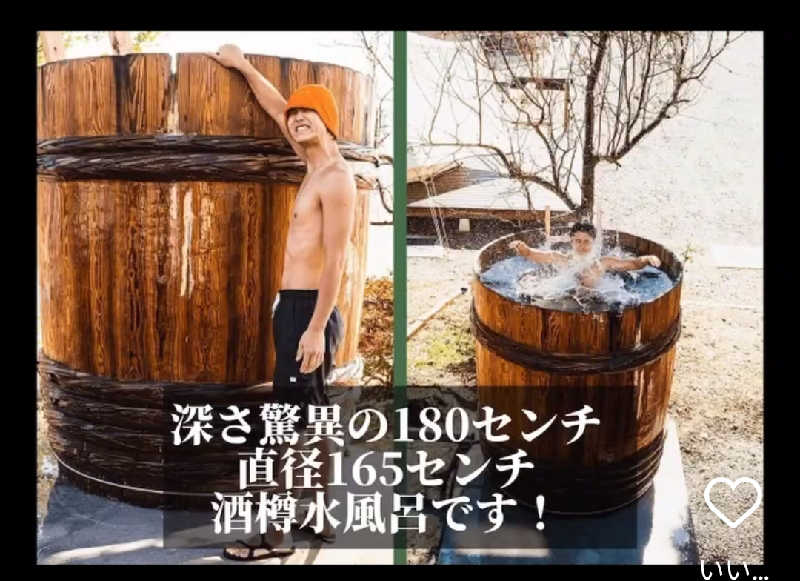 お出掛けサ活♨️べびすた🤔🥃🎯さんの達磨サウナのサ活写真