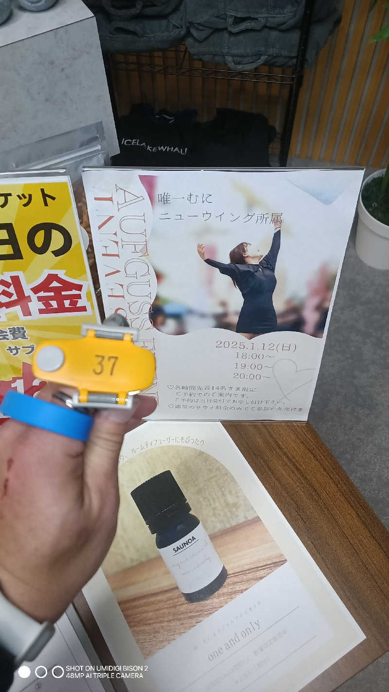 お出掛けサ活♨️べびすた🤔🥃🎯さんのSENSE saunaのサ活写真