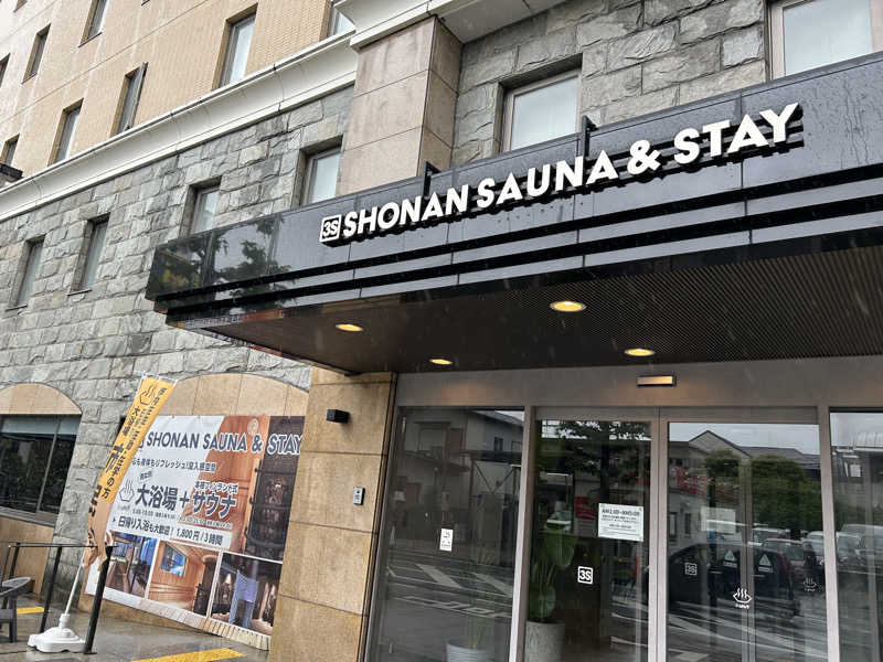 R.Nさんの3S HOTEL ATSUGIのサ活写真