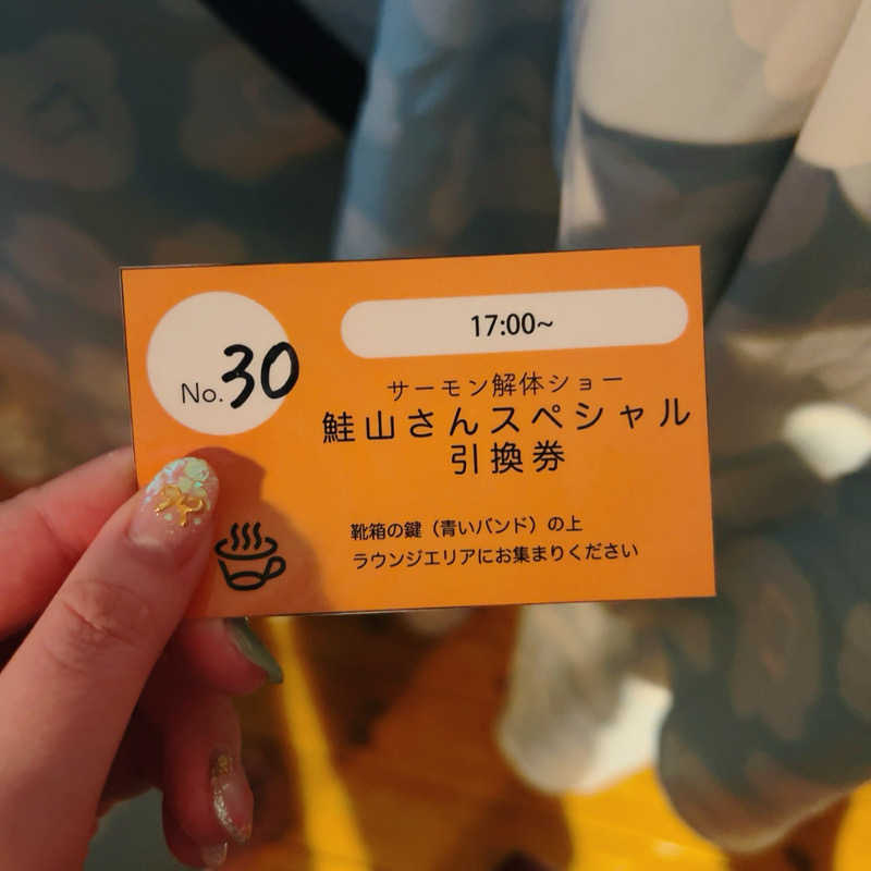 ヨッシー使い( ᐛ👐 )🦖🥚✩˚｡⋆さんのおふろcafé utataneのサ活写真