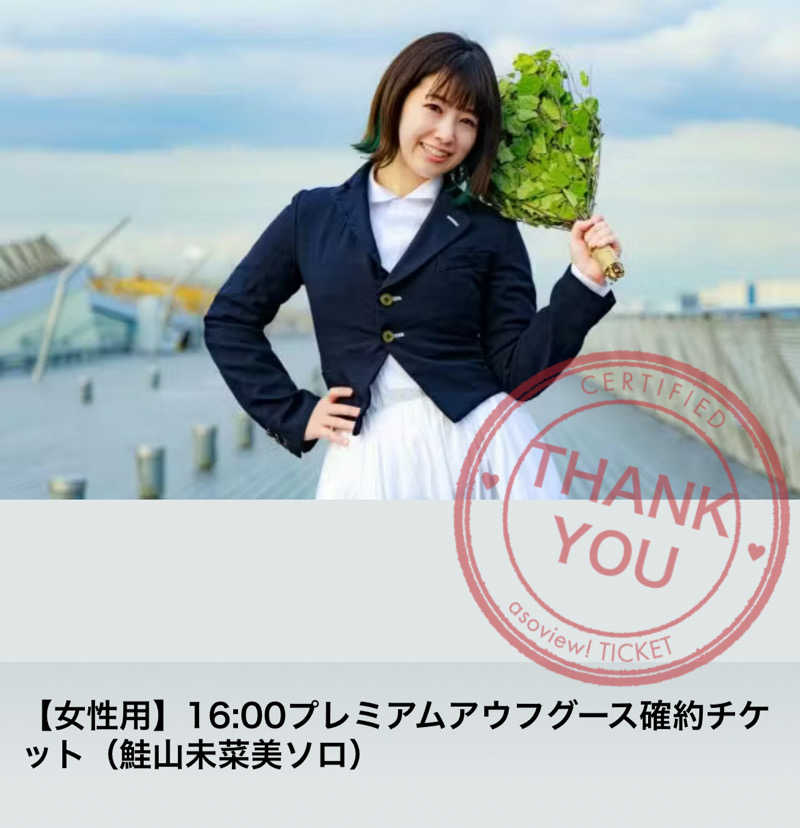 ヨッシー使い( ᐛ👐 )🦖🥚✩˚｡⋆さんのおふろcafé utataneのサ活写真