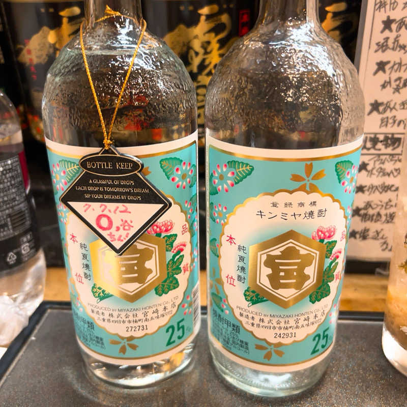 ヨッシー使い( ᐛ👐 )🦖🥚✩˚｡⋆さんの湯屋敷孝楽のサ活写真