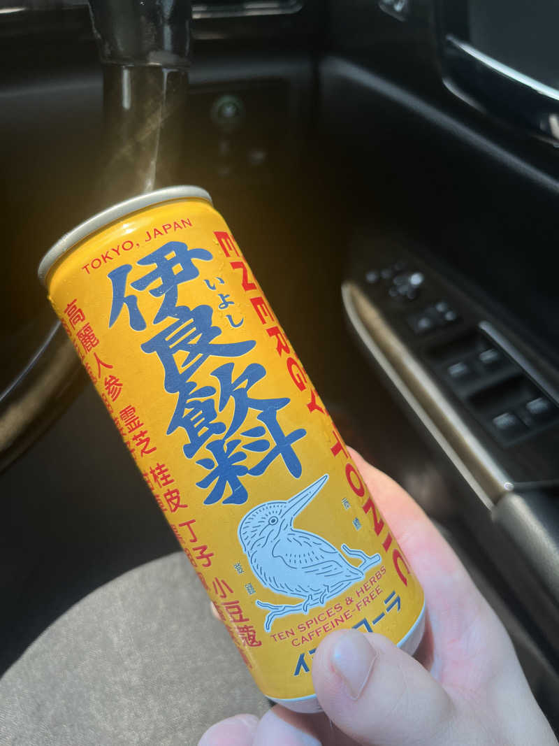 マリモさんの赤ビルの湯のサ活写真