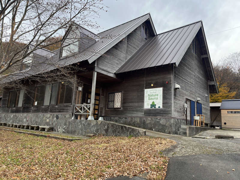 マリモさんのNature Sauna(大山隠岐国立公園内・一向平キャンプ場)のサ活写真