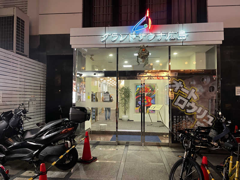マリモさんのグランドサウナ広島のサ活写真