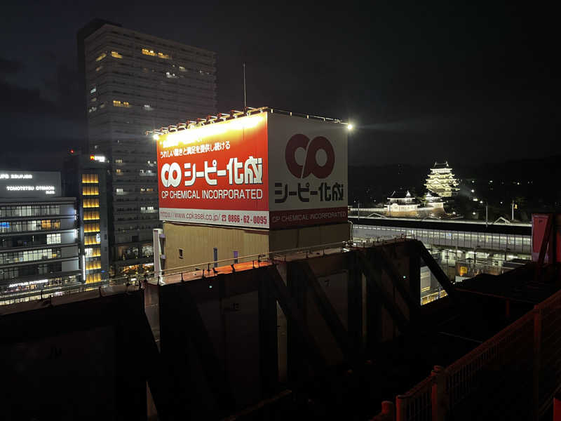 マリモさんのカプセル&サウナ日本のサ活写真