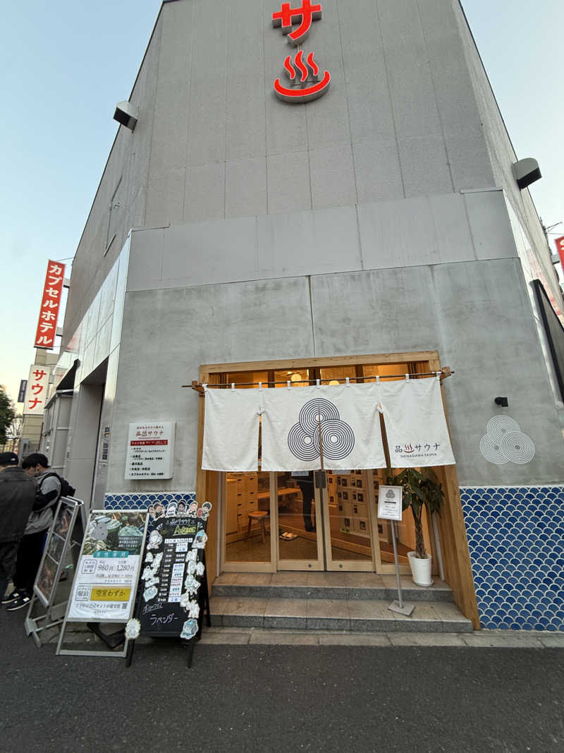 ガンダムさんの泊まれるサウナ屋さん 品川サウナのサ活写真
