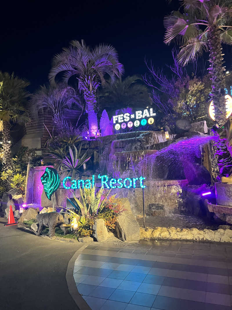 ｍａｓａさんのキャナルリゾートのサ活写真