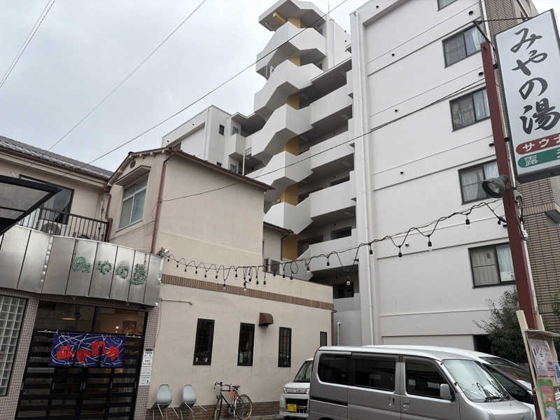 あねもねさんのみやの湯のサ活写真