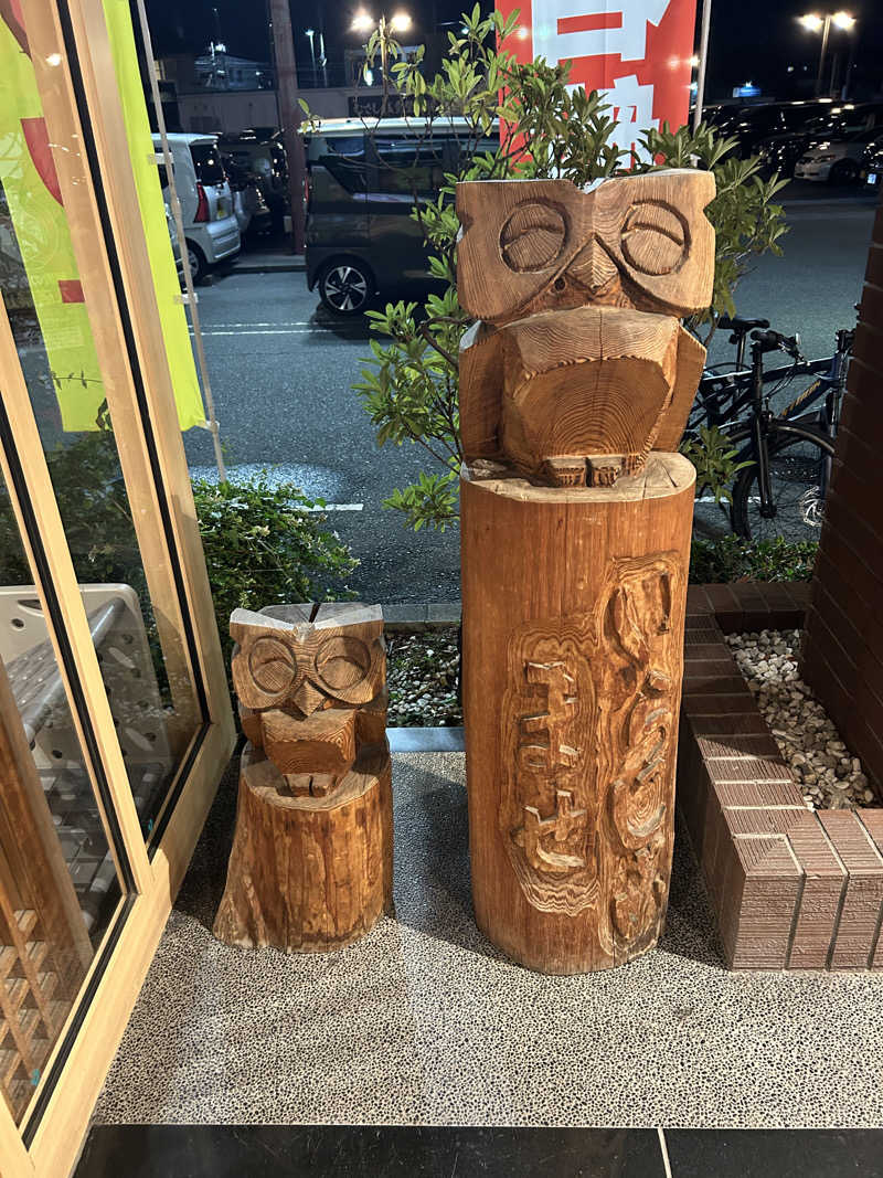 丸眼鏡蒸男さんのふくの湯 春日店のサ活写真