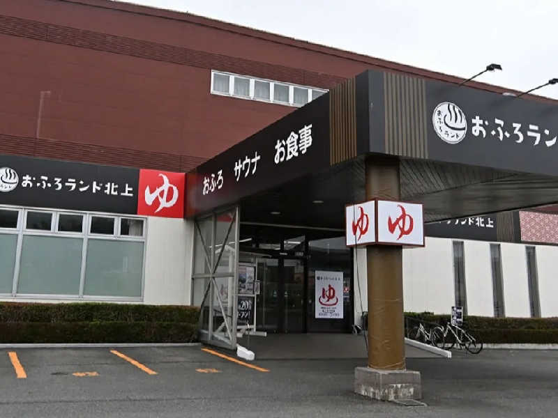佐々木朋さんのおふろランド北上のサ活写真