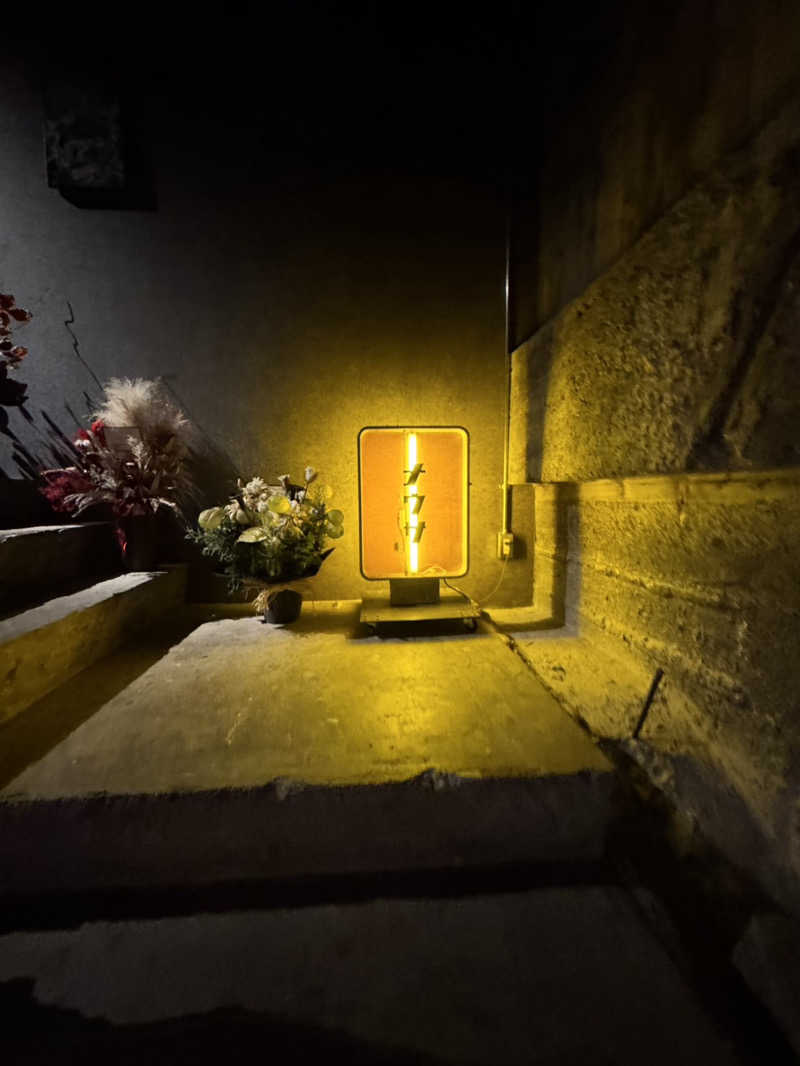 45さんのナウサのサ活写真