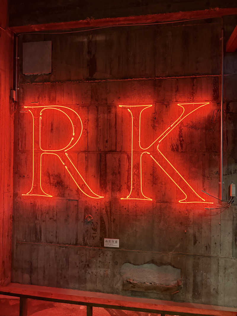 45さんのナウサのサ活写真