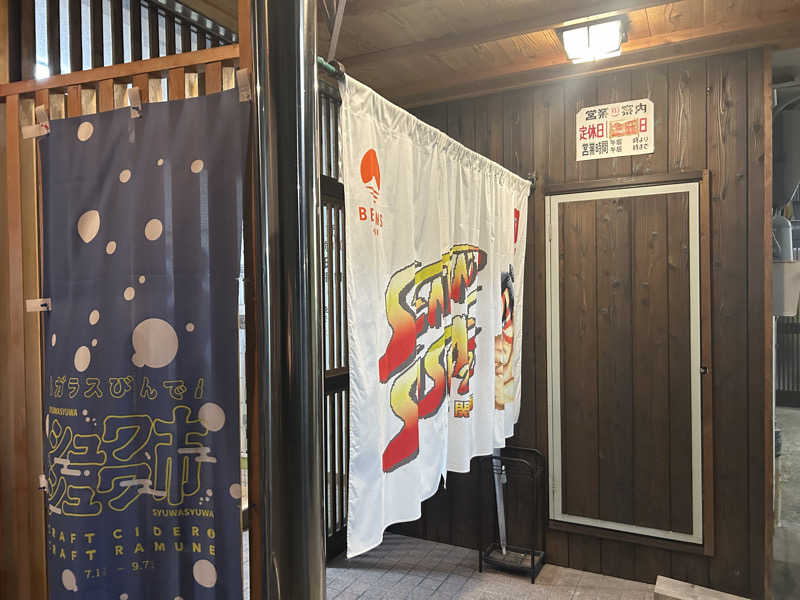 タクcurryさんの共栄温泉のサ活写真