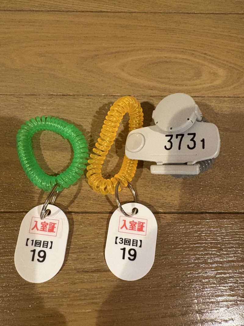 takuさんのおふろの王様 高座渋谷駅前店のサ活写真