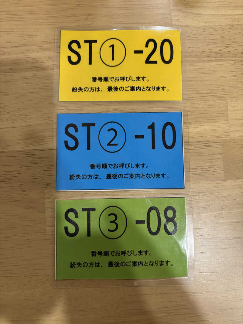 takuさんのスカイスパYOKOHAMAのサ活写真