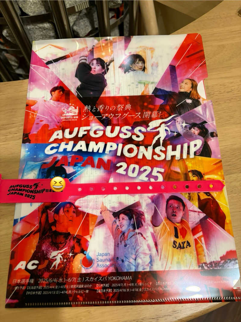 takuさんのスカイスパYOKOHAMAのサ活写真