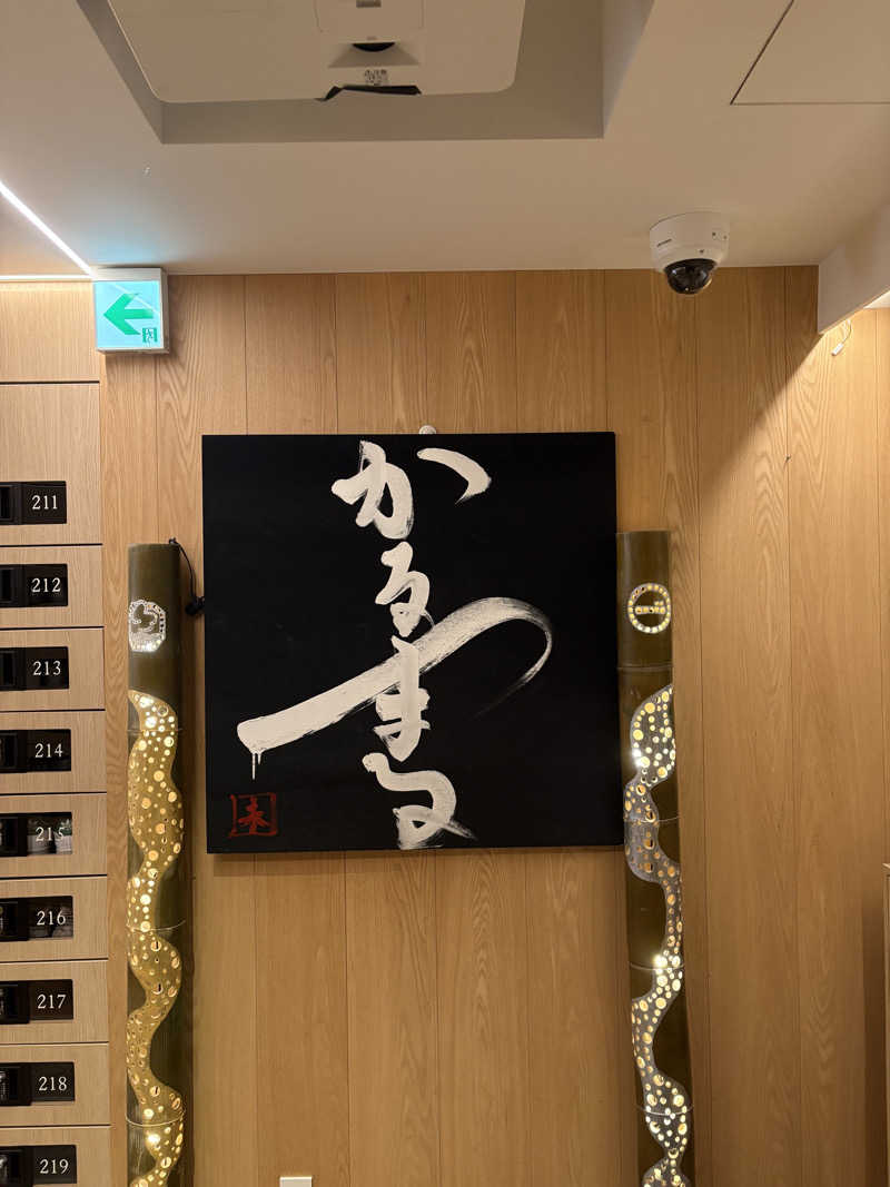 takuさんのサウナ&ホテル かるまる池袋のサ活写真