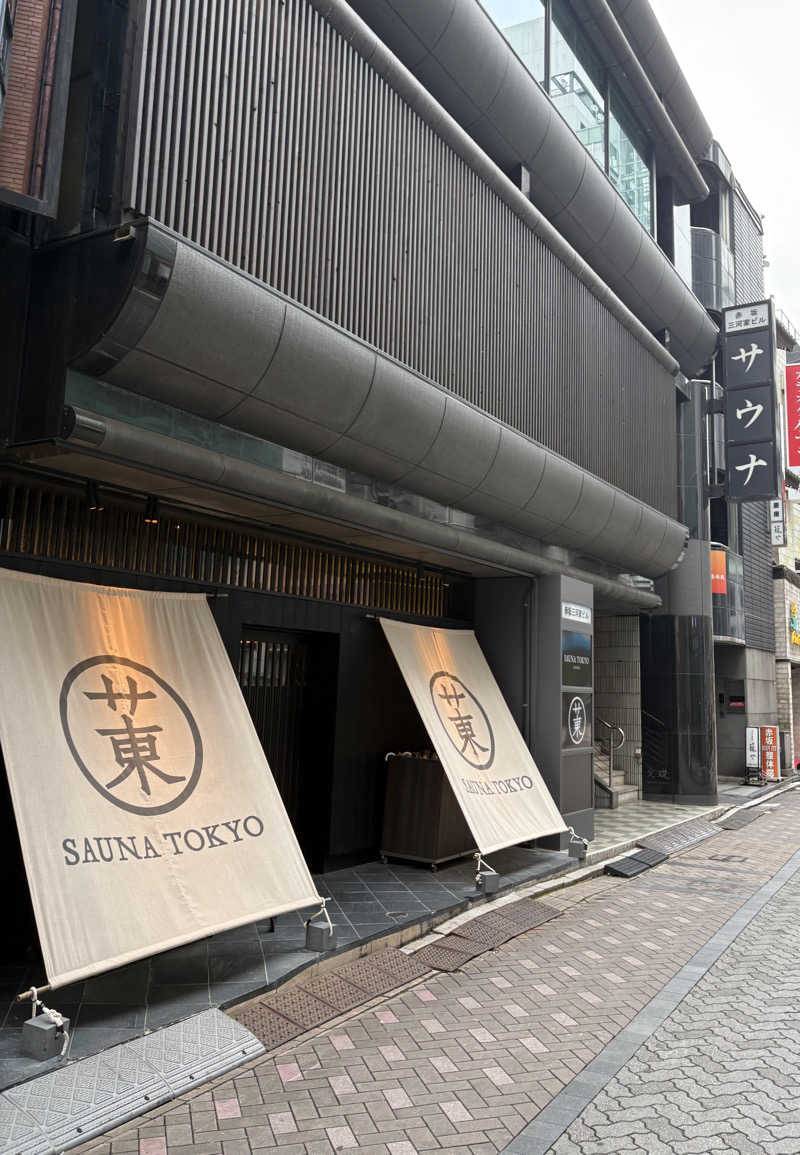 takuさんのサウナ東京 (Sauna Tokyo)のサ活写真