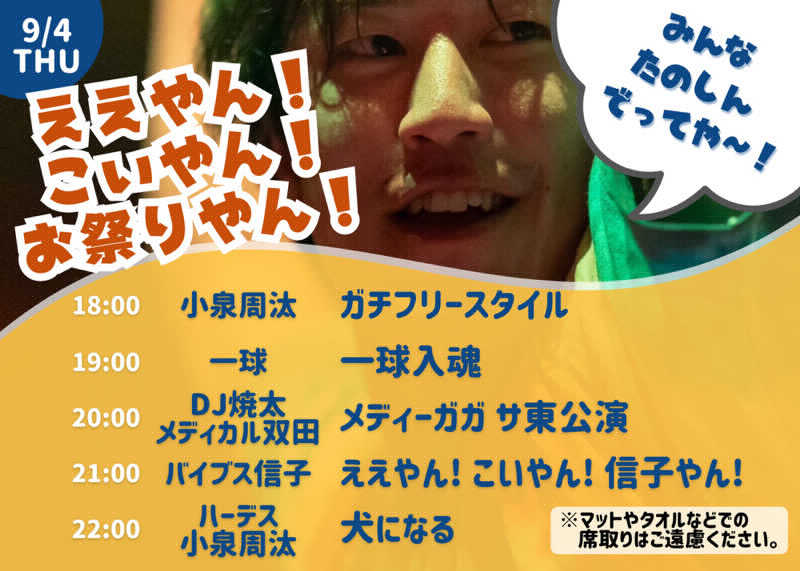 takuさんのサウナ東京 (Sauna Tokyo)のサ活写真