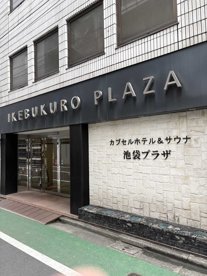 takuさんのカプセルホテル&サウナ 池袋プラザのサ活写真