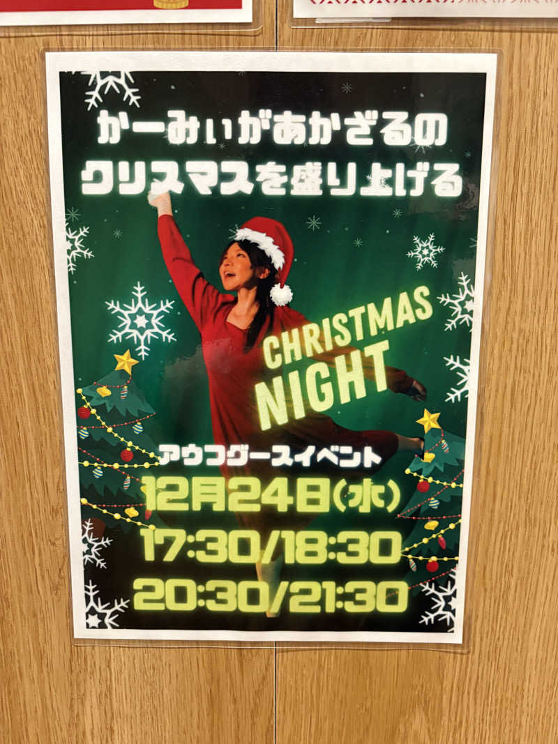 takuさんのあかざる神楽坂SAUNAのサ活写真