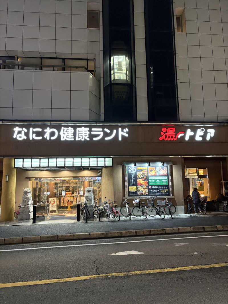 takuさんのなにわ健康ランド 湯〜トピアのサ活写真