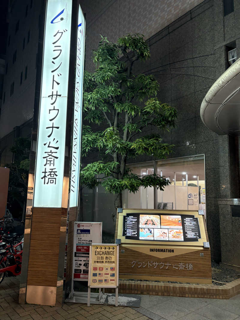 takuさんのグランドサウナ心斎橋のサ活写真
