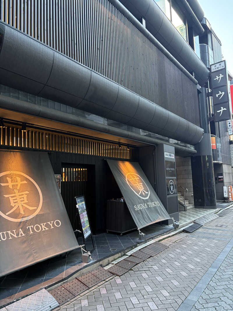 takuさんのサウナ東京 (Sauna Tokyo)のサ活写真